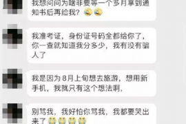 趣花分期恶意催收：揭示背后的真相与应对之策