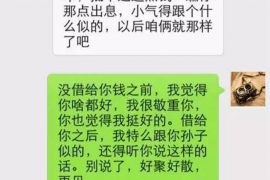 六安专业讨债公司地址：高效解决债务问题的最佳选择